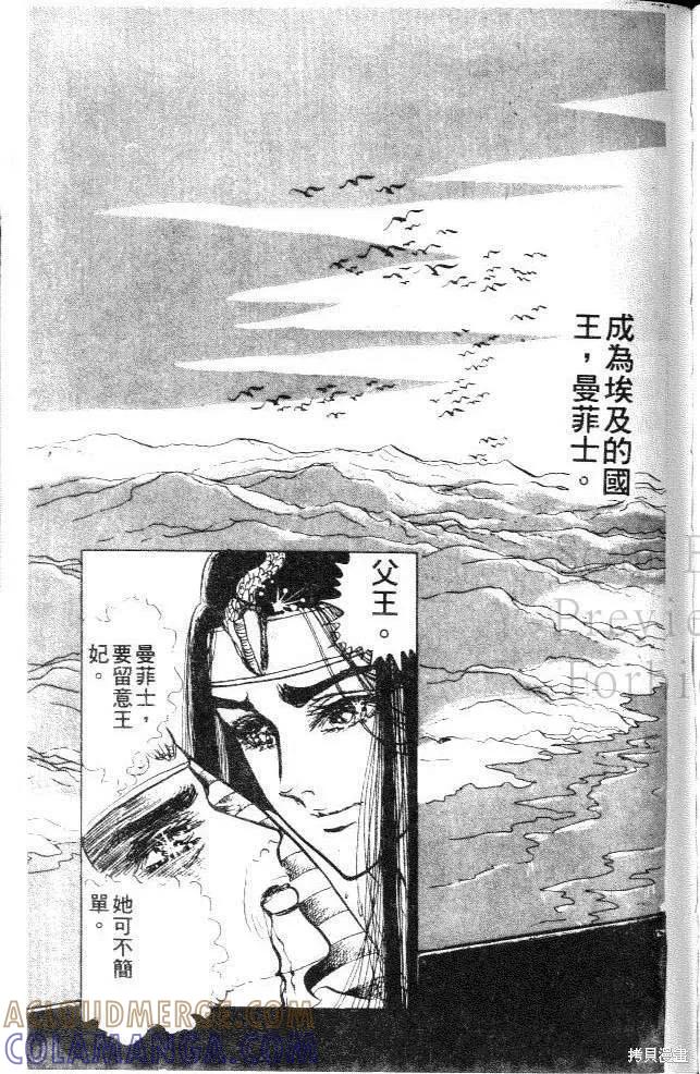 第161页