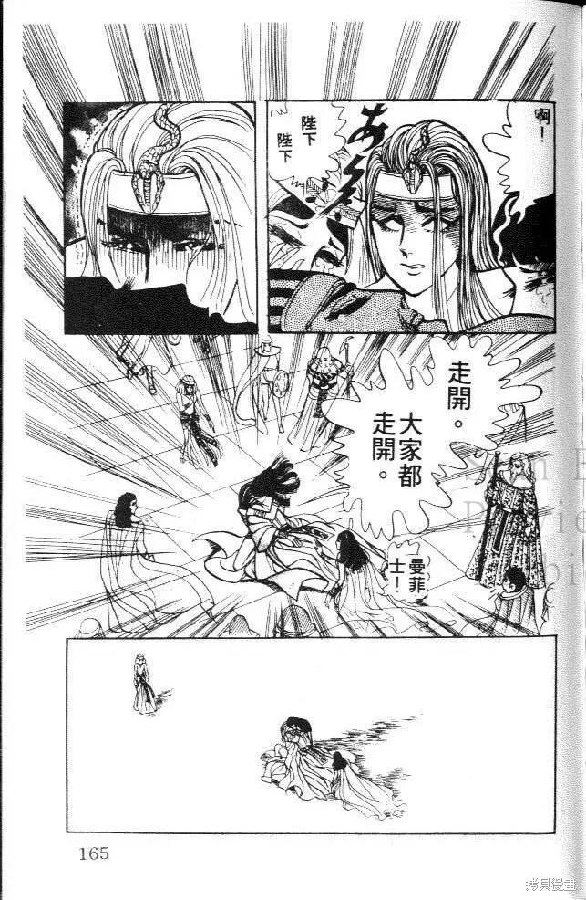 第163页