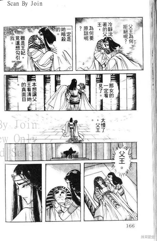 第164页