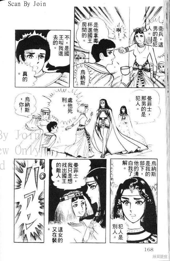 第166页