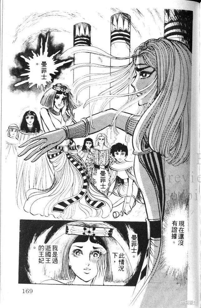 第167页