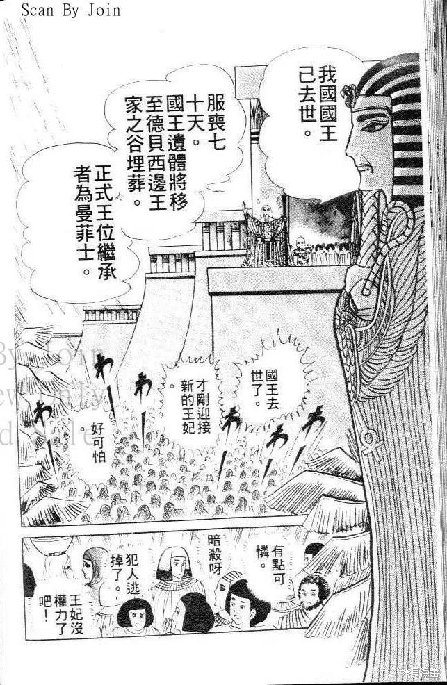 第168页