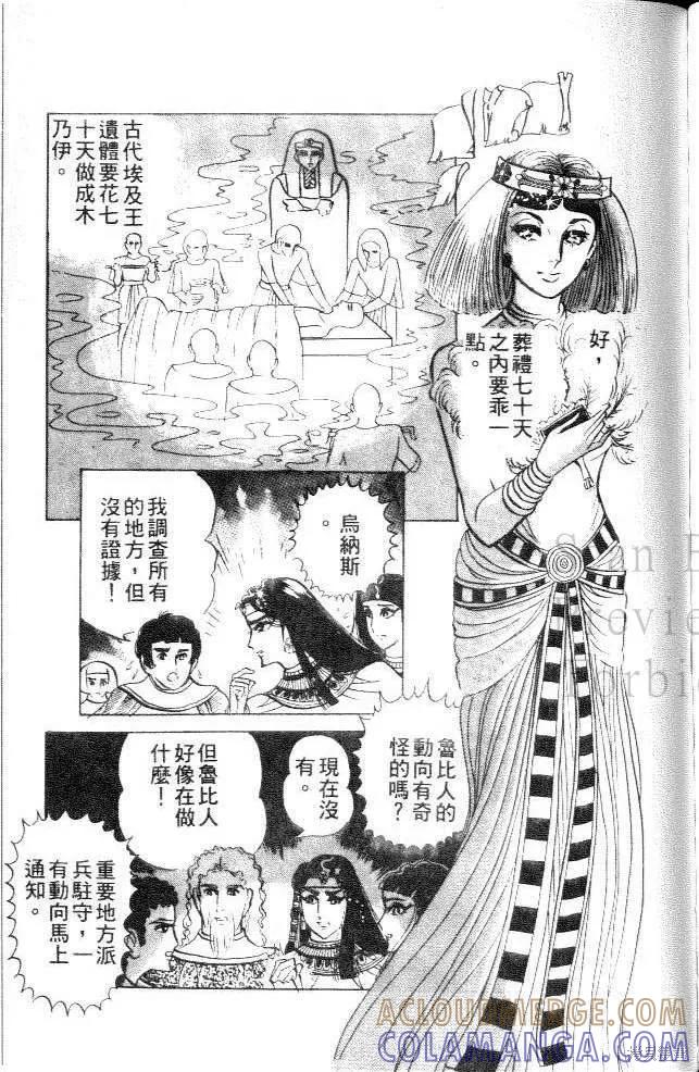 第169页