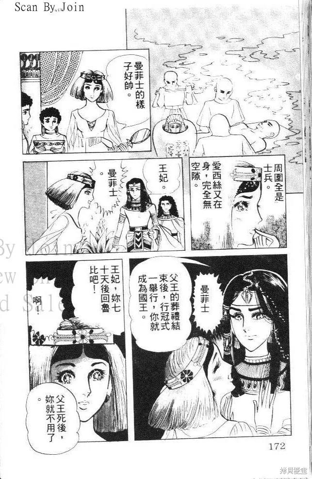 第170页