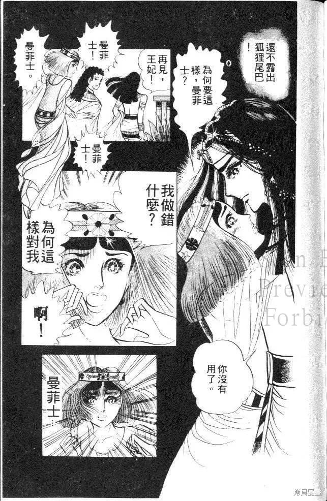 第171页