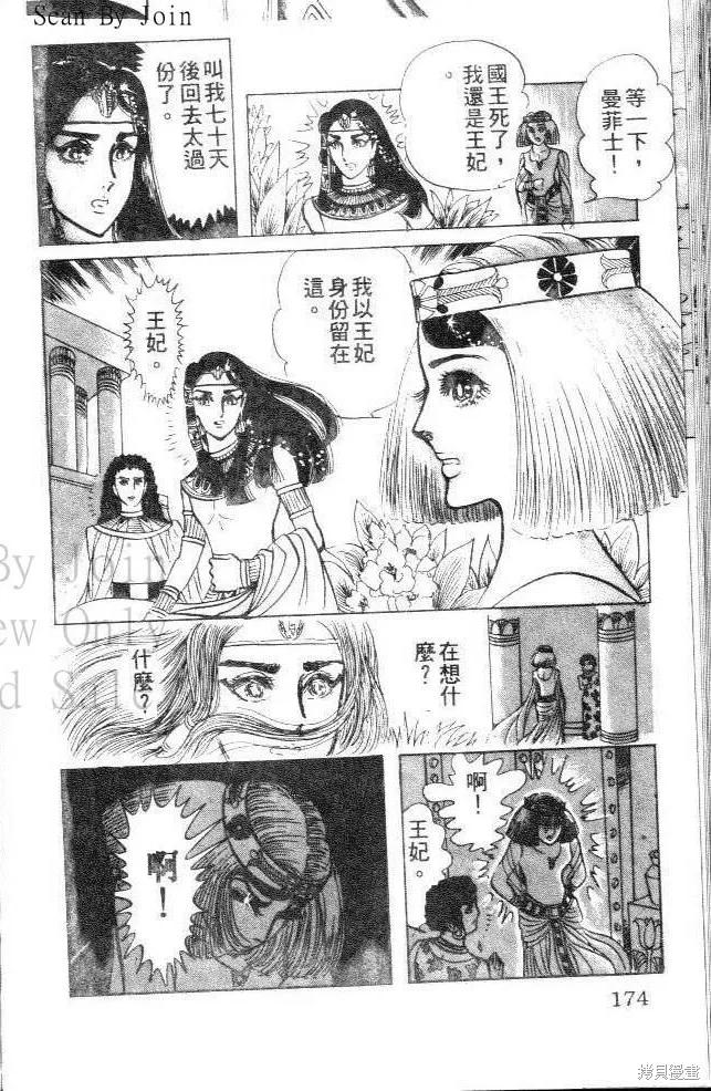 第172页