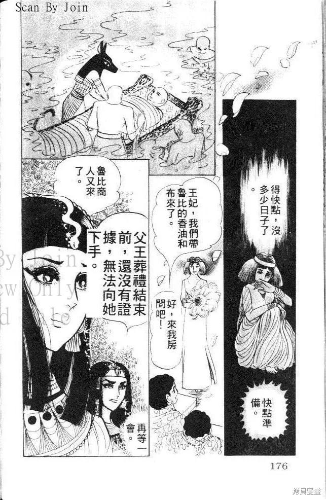 第174页