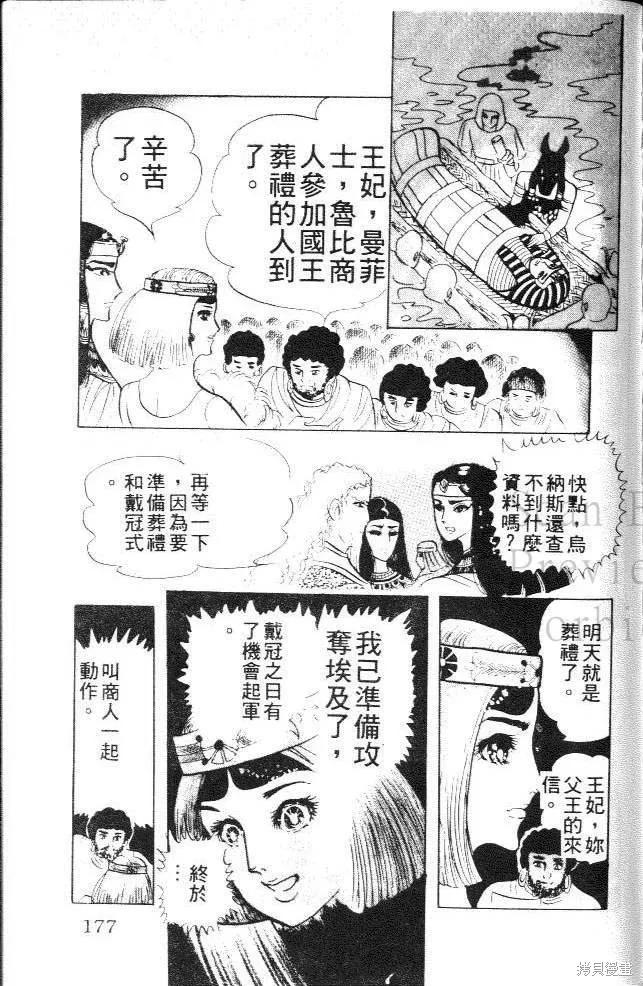 第175页