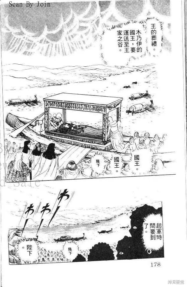 第176页