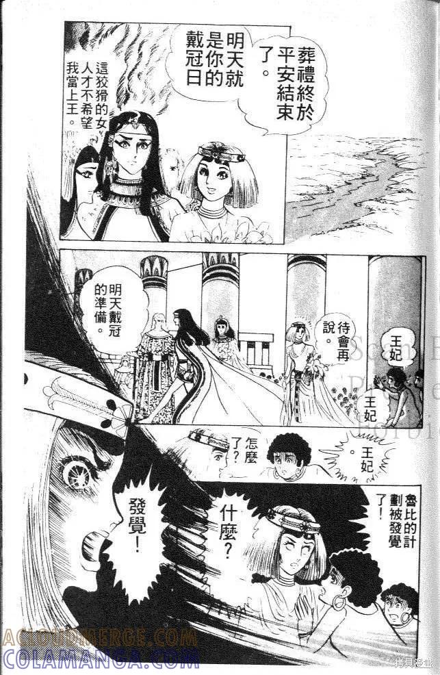 第177页