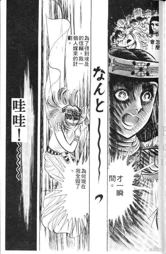 第179页