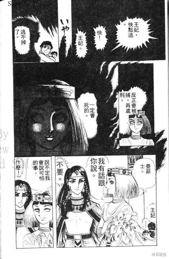 第180页