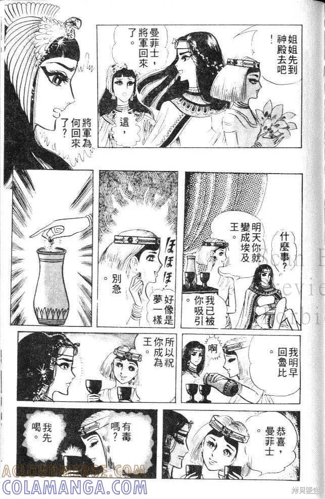 第181页