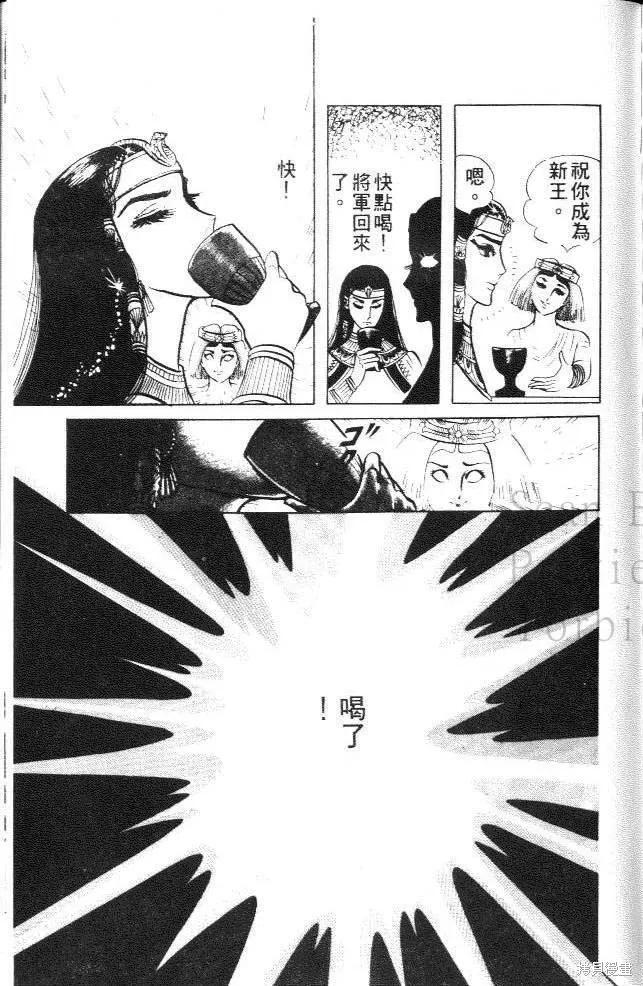 第183页