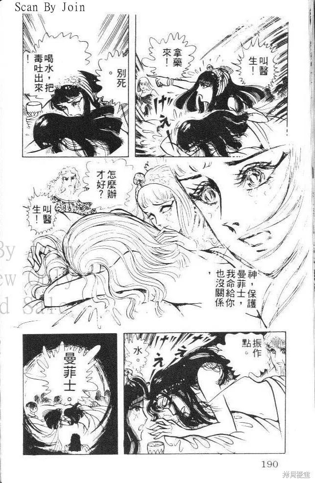 第188页