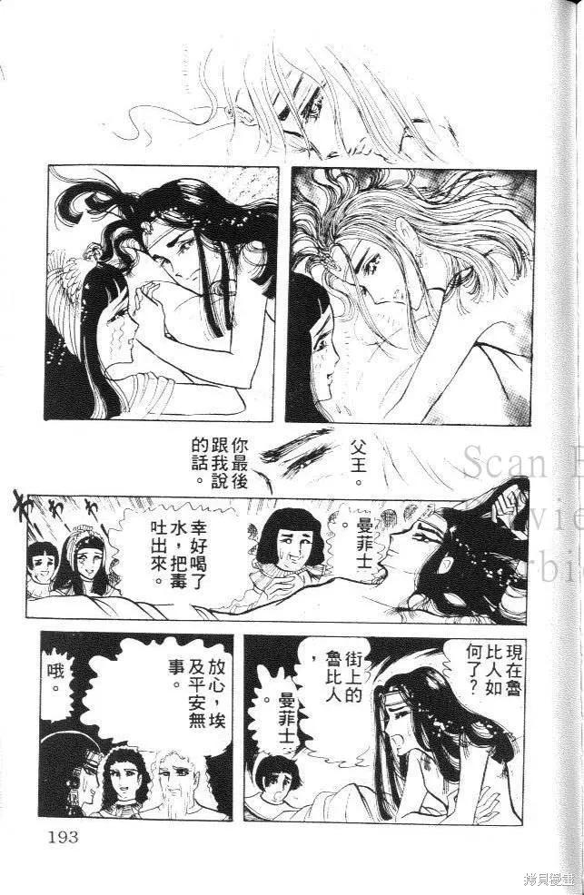 第191页