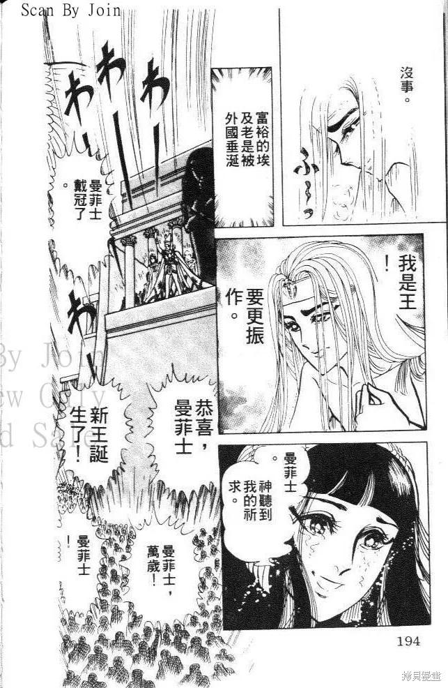 第192页