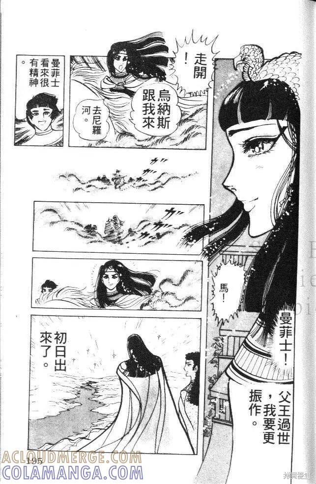 第193页