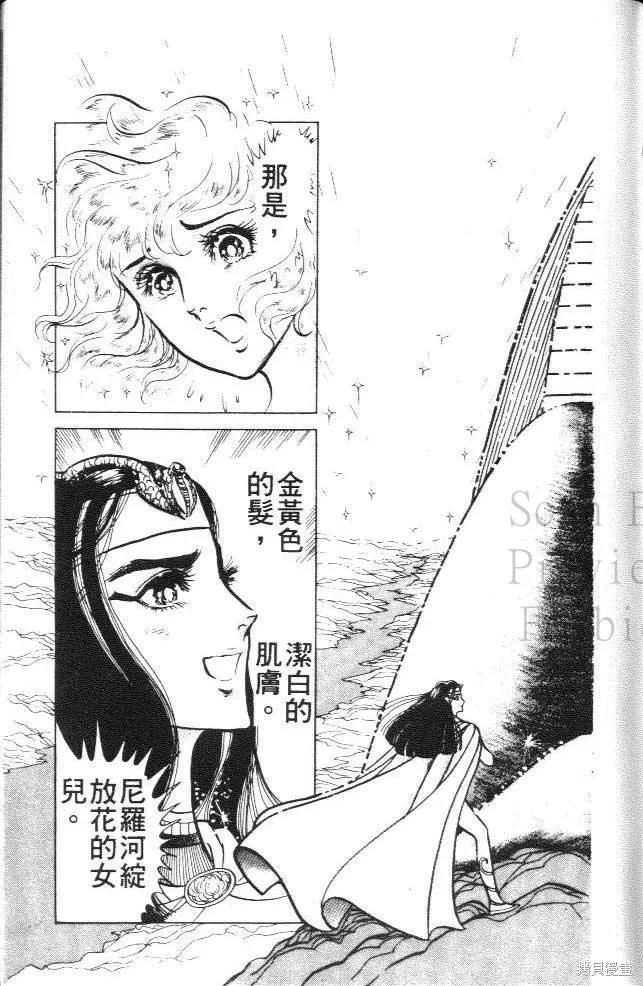 第195页