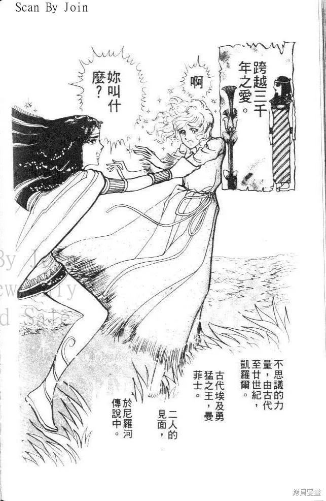 第196页
