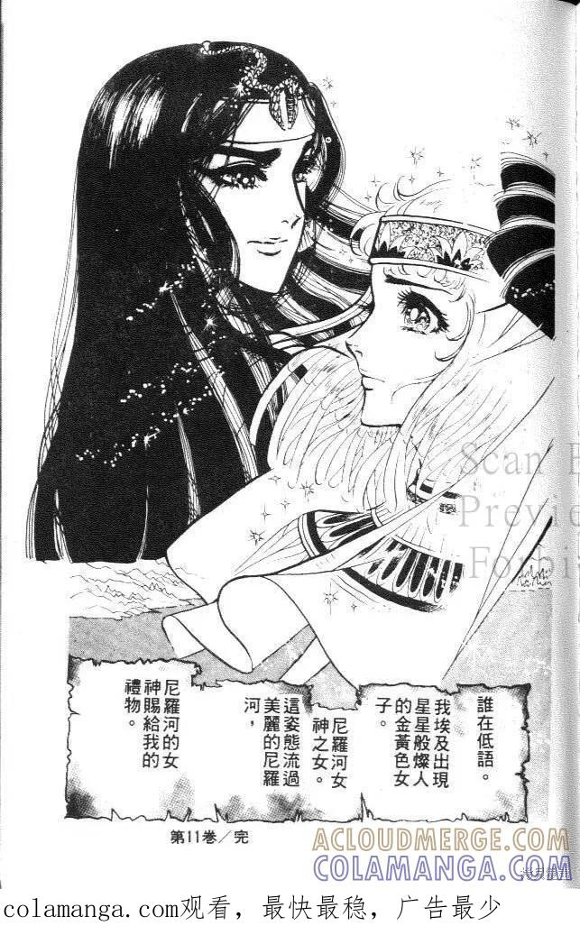第197页