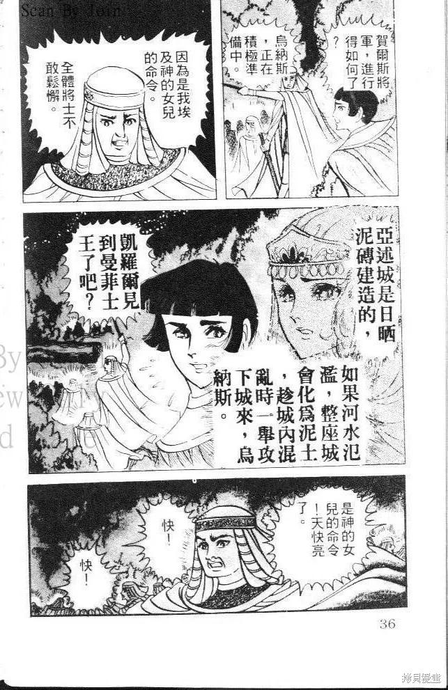 第36页