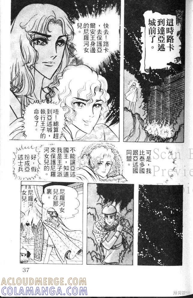 第37页