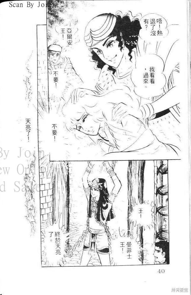 第40页