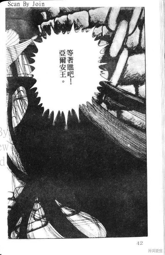 第42页