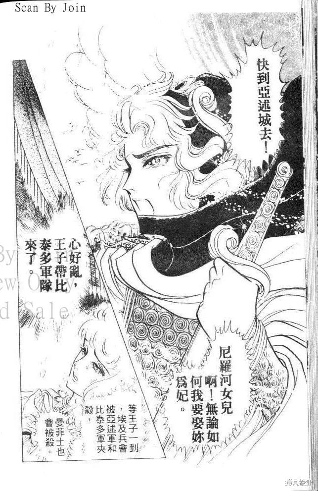 第50页