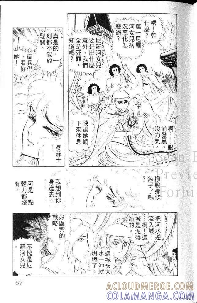 第57页