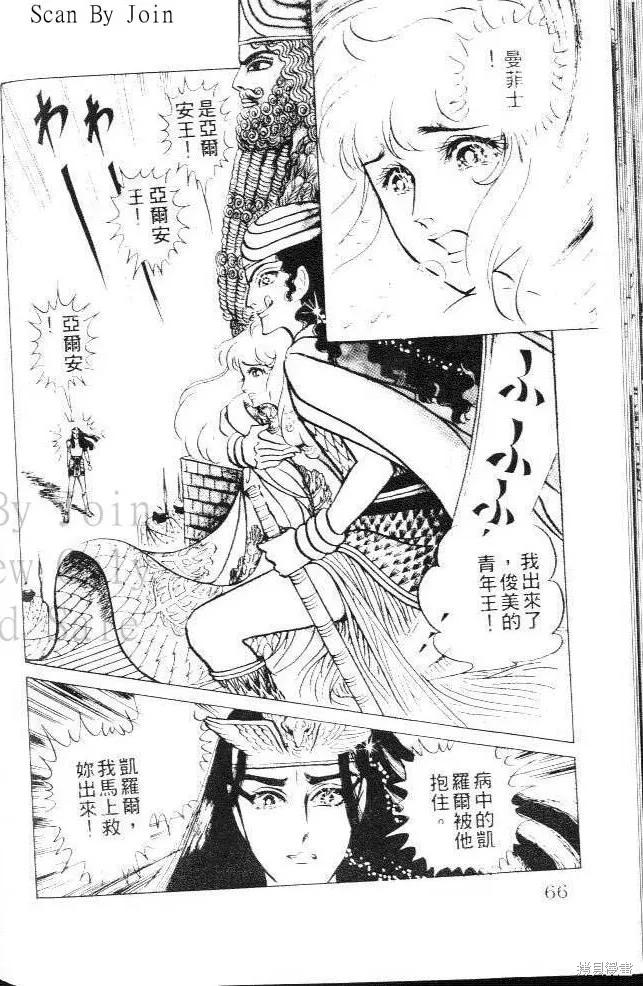 第64页