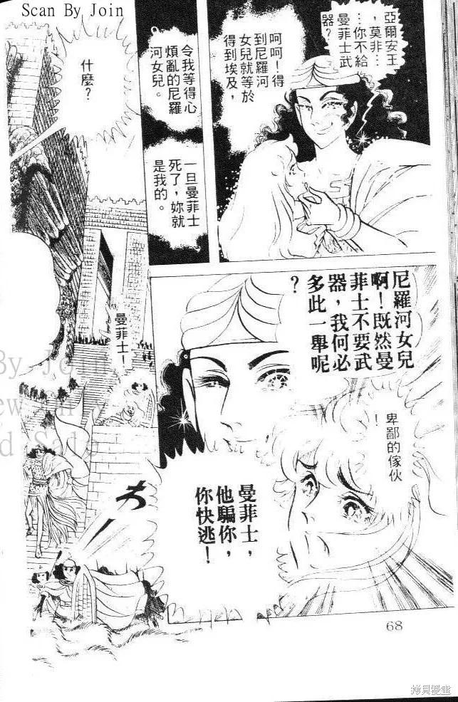 第66页