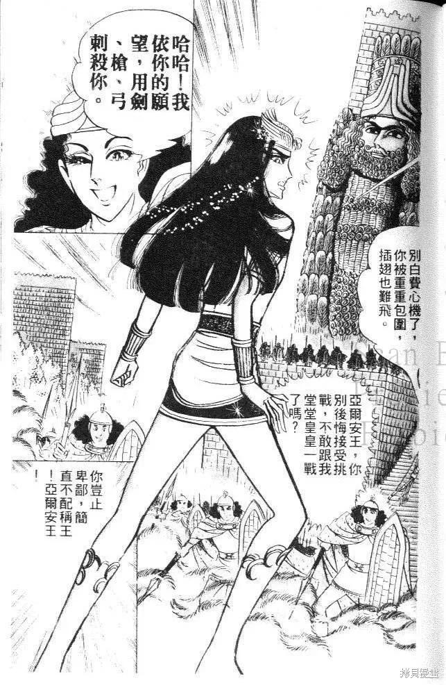 第67页