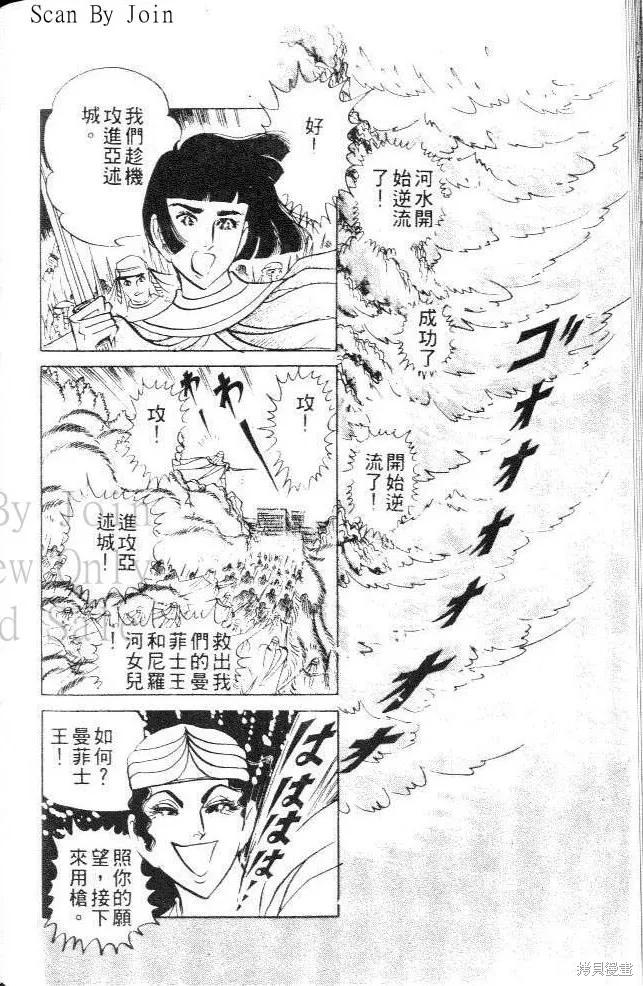 第74页