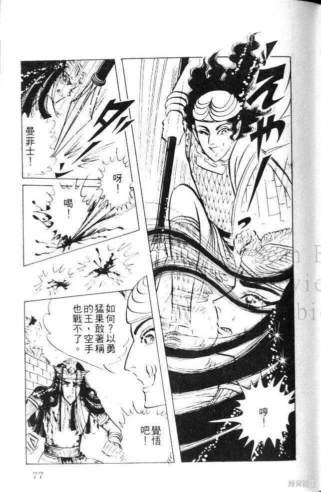 第75页