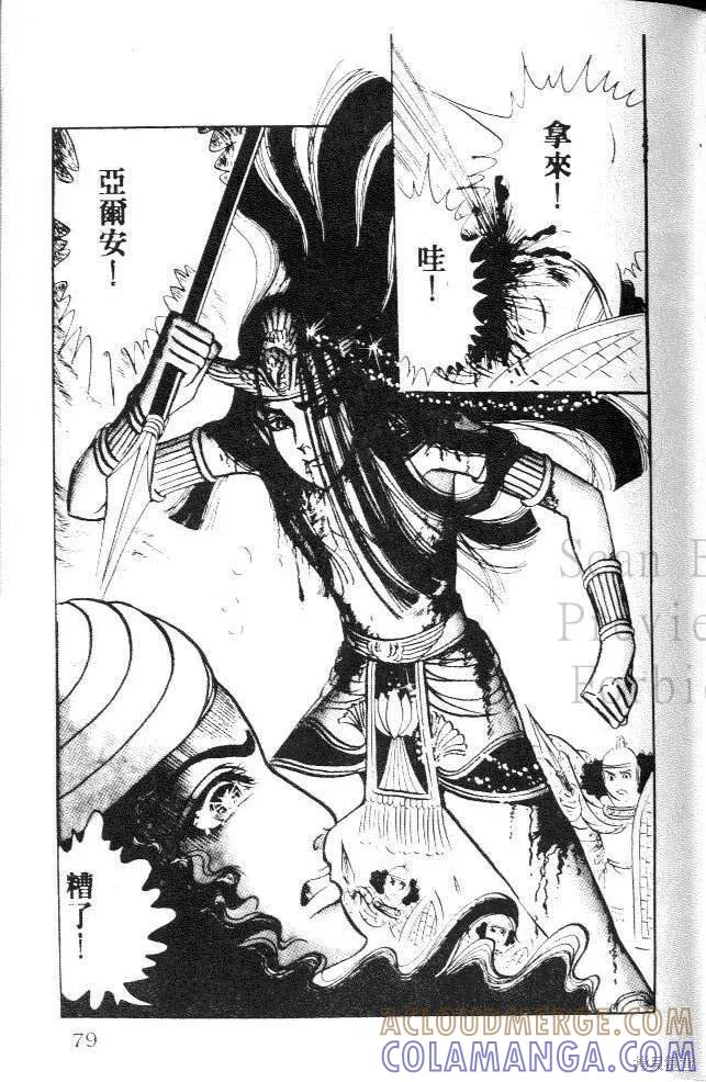 第77页