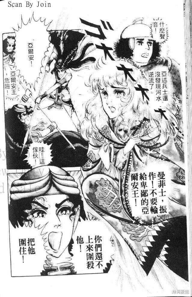 第80页