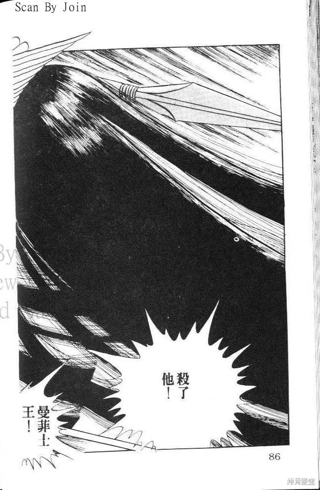 第84页