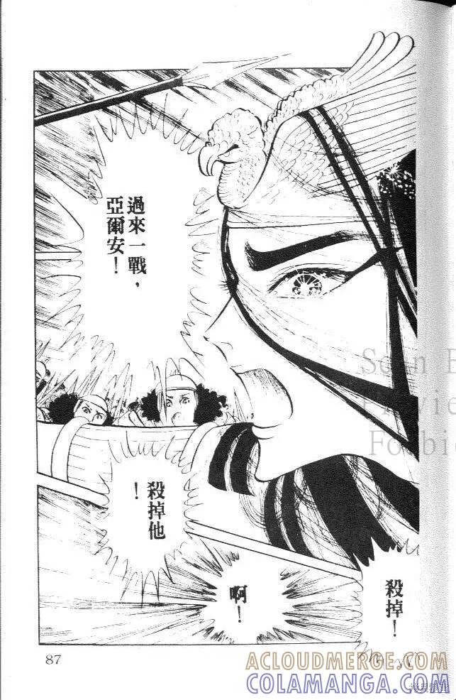 第85页