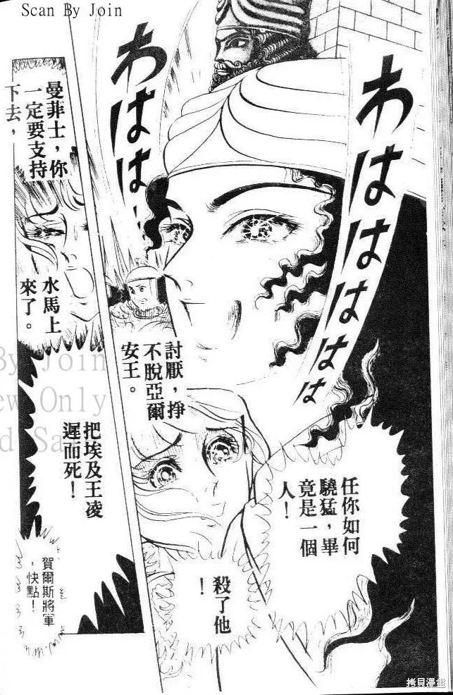 第86页