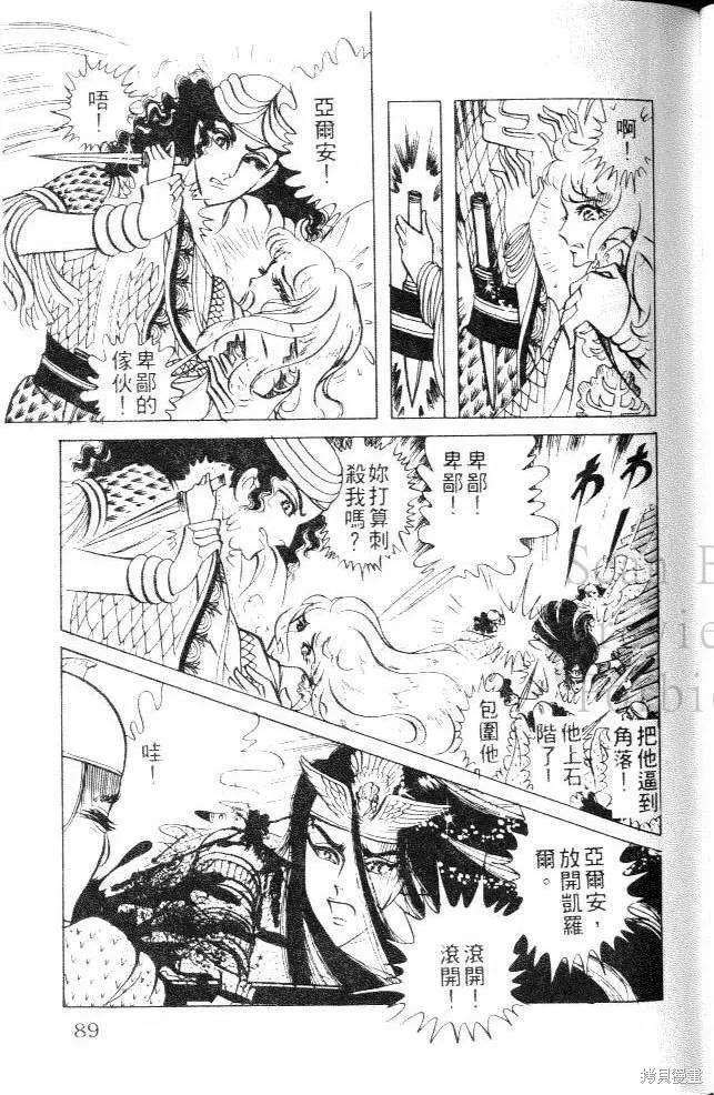 第87页