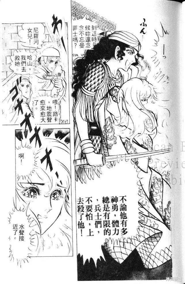 第91页