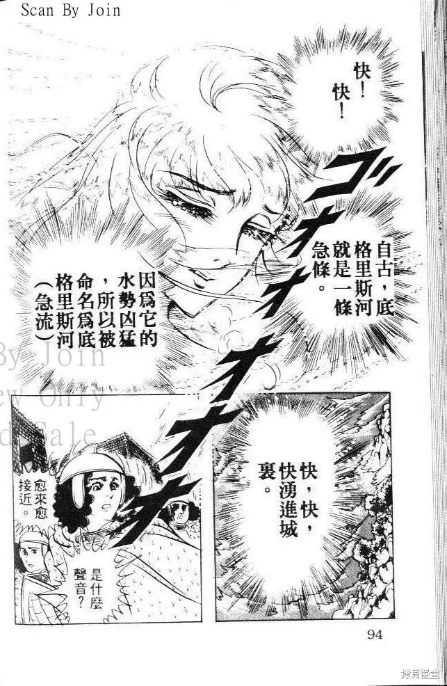 第92页