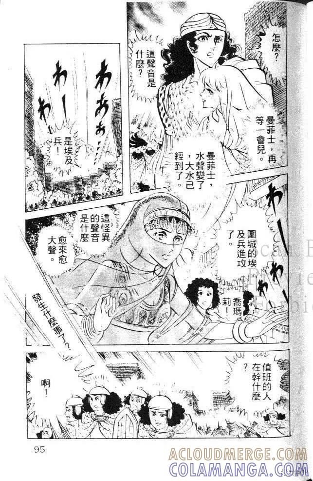 第93页