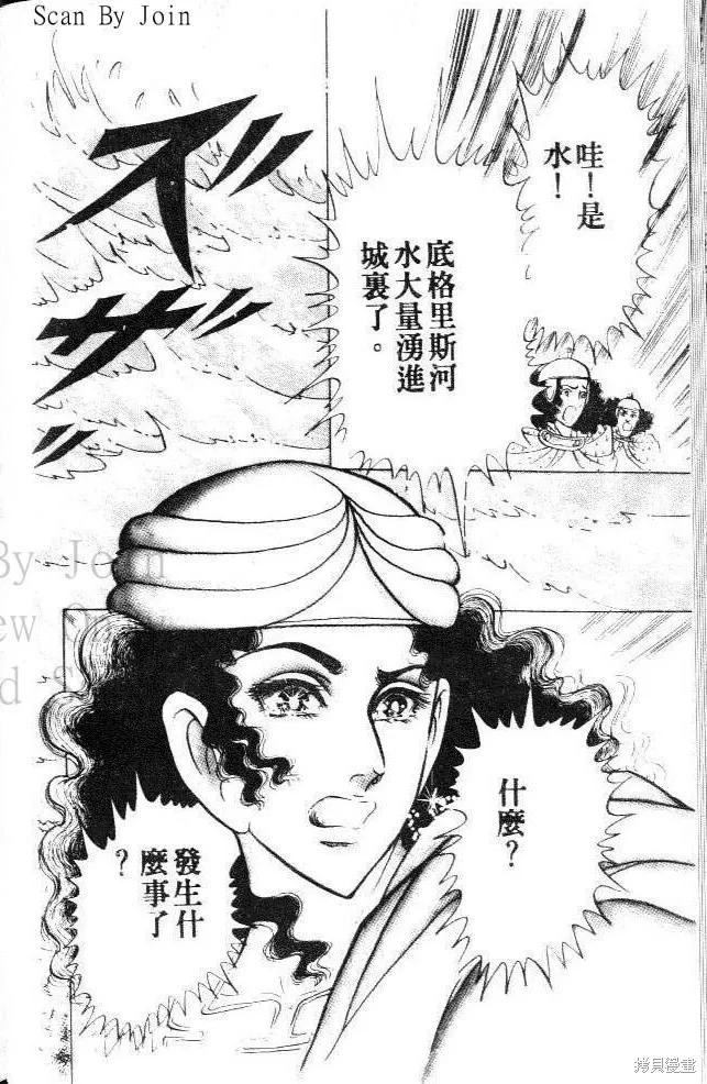 第94页