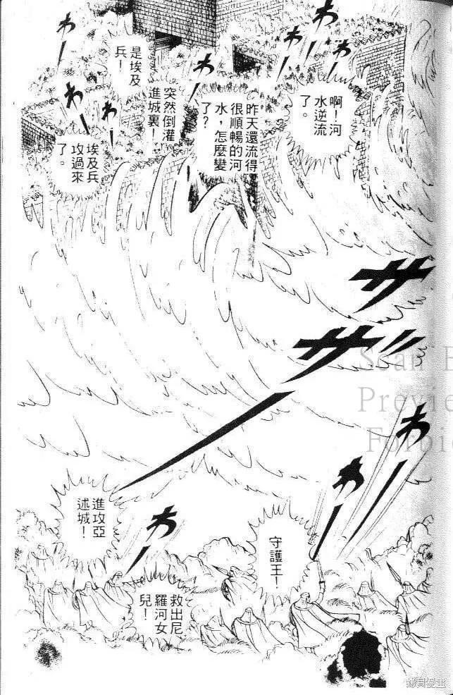 第95页