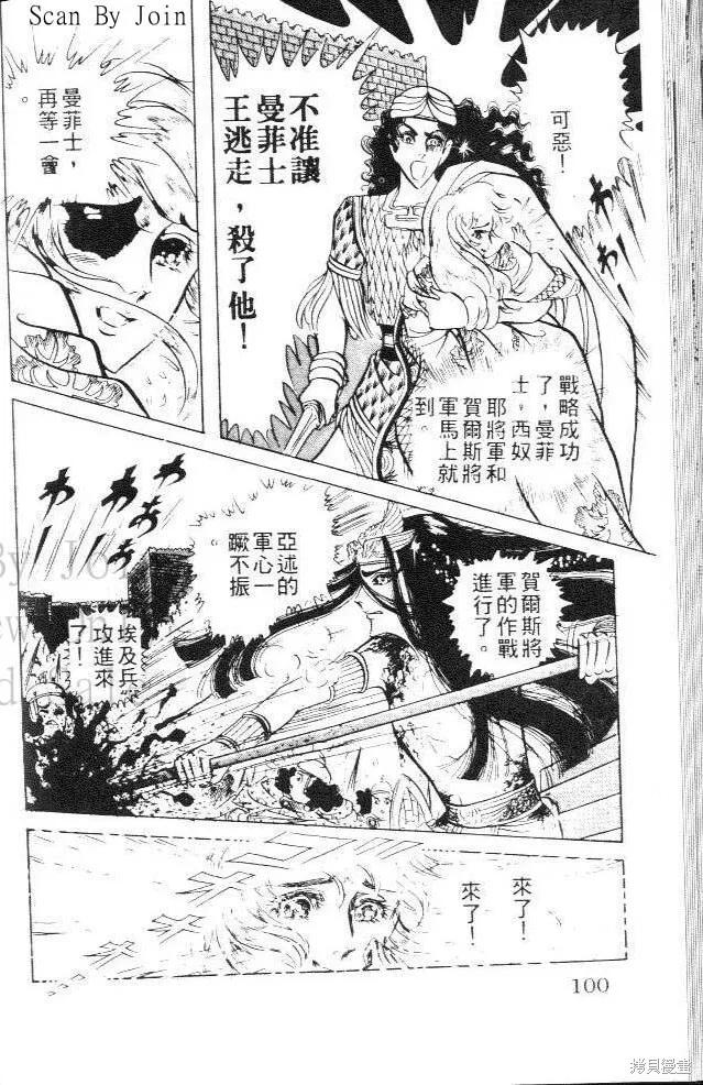 第98页