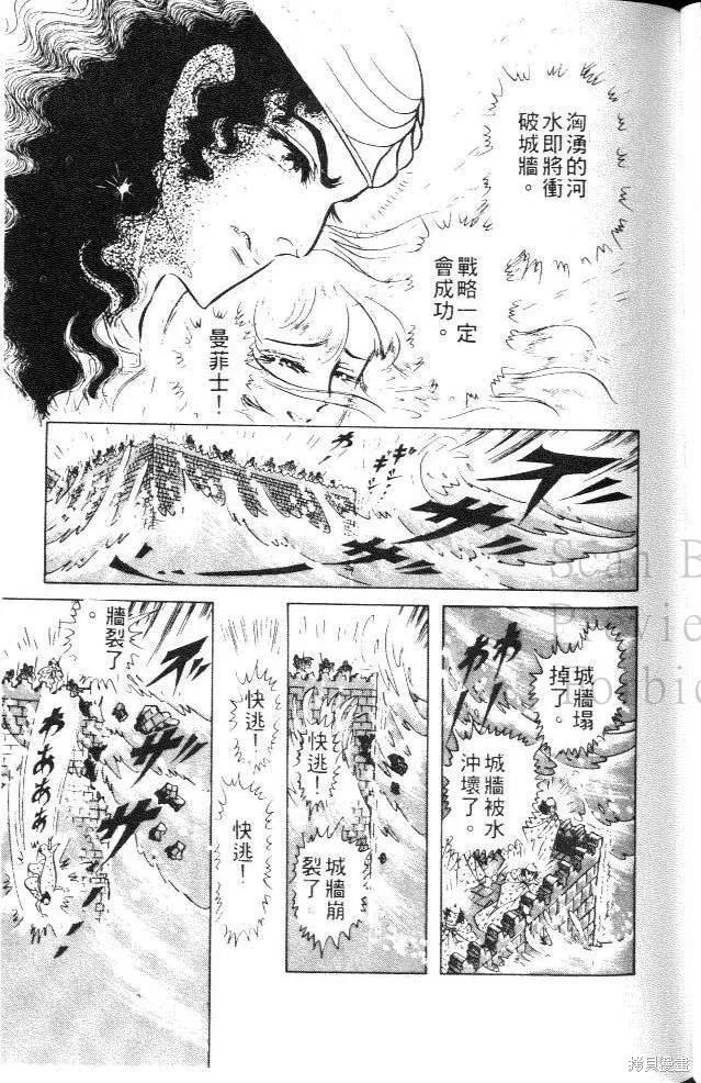 第99页
