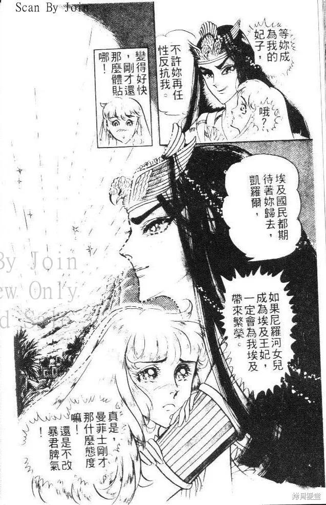 第100页